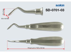 Элеватор SD-0701-03 №1НЛ(Э-51s) с двойным изгибом левый